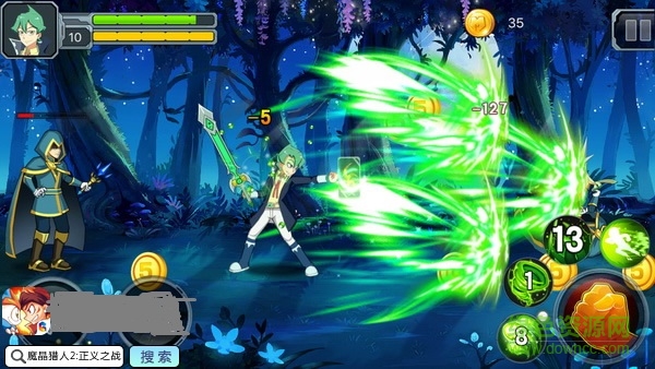 魔晶猎人2正义之战