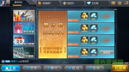 枪战英雄体验服