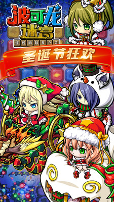 09a8a5f3b2fc2457509a21eb0d654857ef840c540.jpg 波可龙迷宫小米客户端