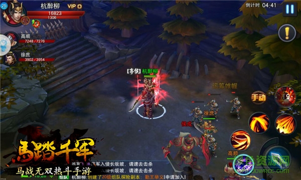 破军天下小米客户端 破军天下小米版下载