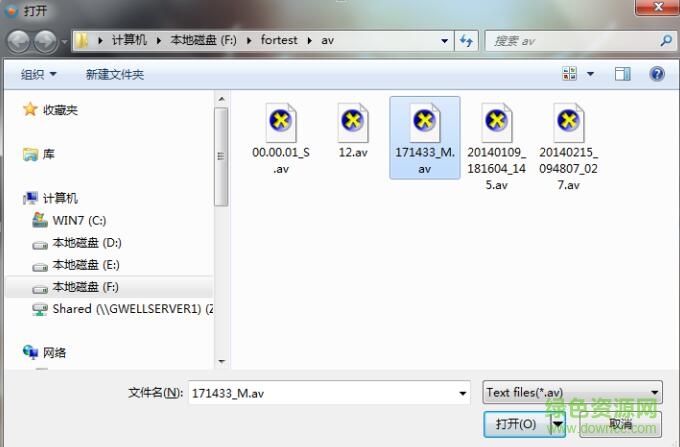 乔安云监控播放器 乔安云监控播放器