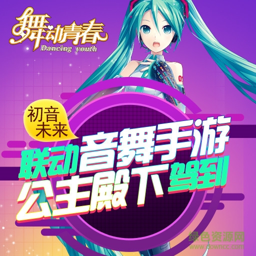 15682889.jpg 舞动青春果盘版