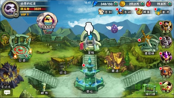 魔灵兵团果盘手游 魔灵兵团果盘版下载