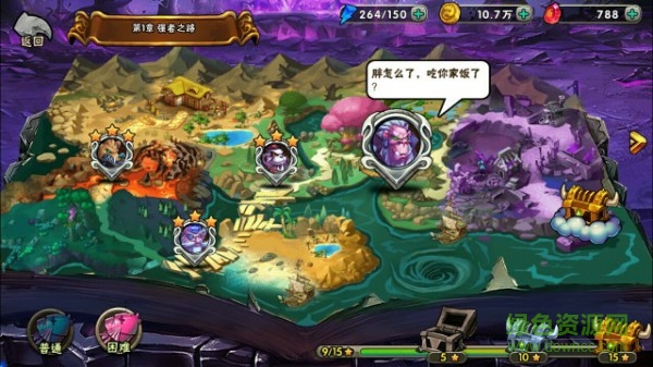 魔灵兵团果盘客户端 果盘魔灵兵团手游