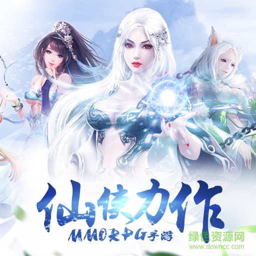 剑凌苍穹百度版