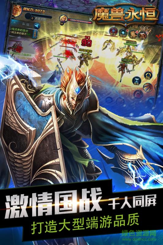 15478984_.jpg 魔兽永恒百度版