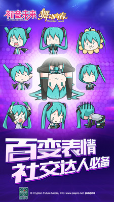 舞动青春小米版