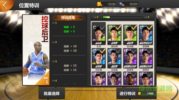 篮球经理梦之队百度版下载