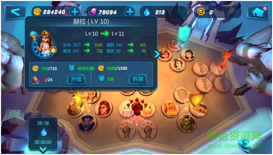 13598105.png 众神风云百度版下载