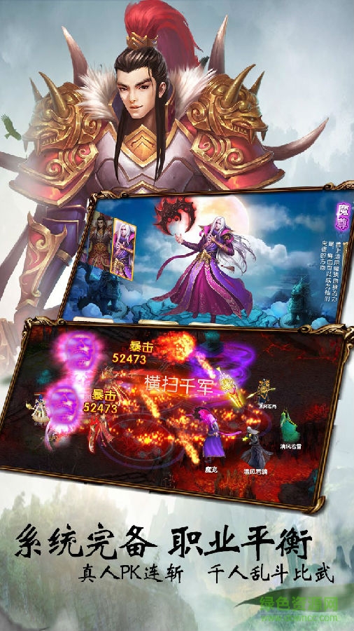 百度版刀剑情缘