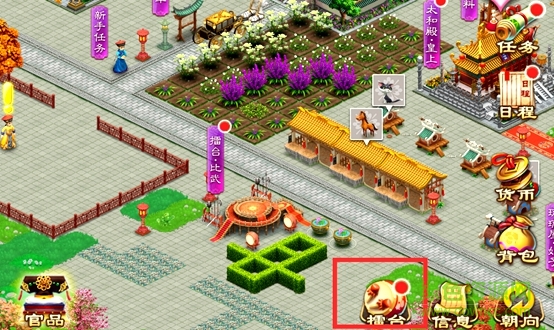 我的宫廷ol内购 我的宫廷ol