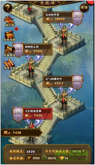 我是大将军九游版