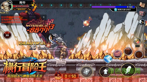 12268958.jpg 横行冒险王bilibili下载