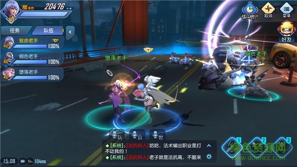 命运奇缘果盘版