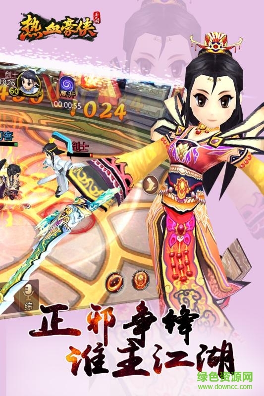 小米游戏热血豪侠 热血豪侠小米版