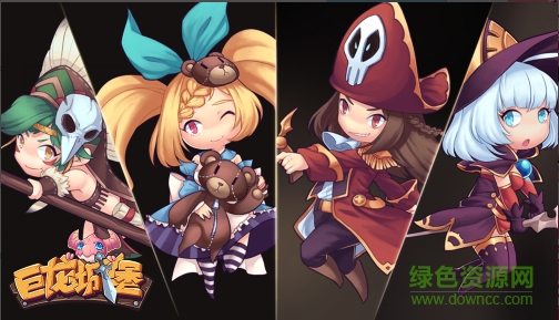 巨龙城堡果盘版下载