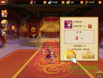 15761627.png 雷鸣三国下载