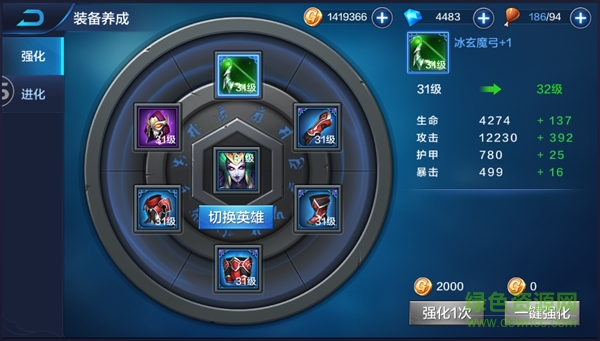 15764838.png 传说命运王座