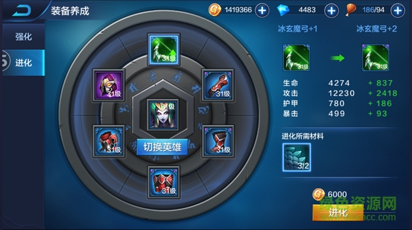 15764843.png 传说命运王座手游