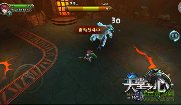 天堂之心华为版下载