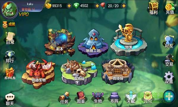 达尔文进化岛百度客户端 达尔文进化岛