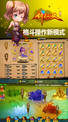 01c47b453c0fe4ef0298b923a2ba0b029ef09e193.jpg 剑灵无双2小米版