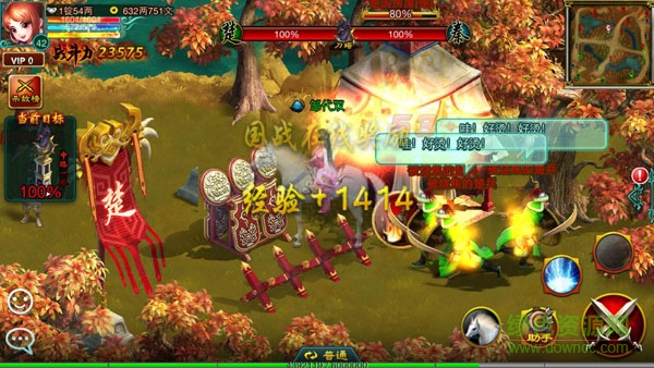 9924908.jpg 征途巨人版本