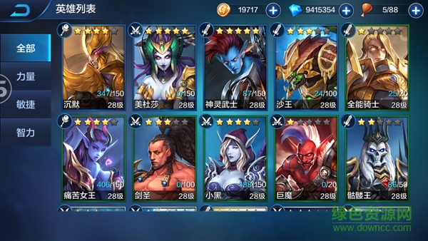 15759194.png 传说命运王座百度版