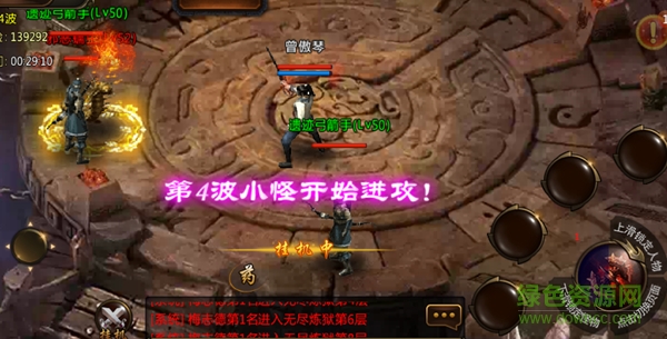 15301267.png 怒火一刀ios版