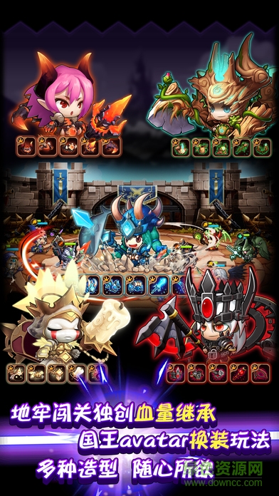 勇闯地下城苹果版 勇闯地下城苹果版