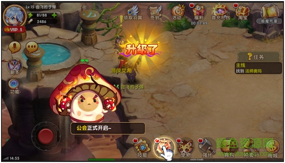 魔王与公主果盘游戏