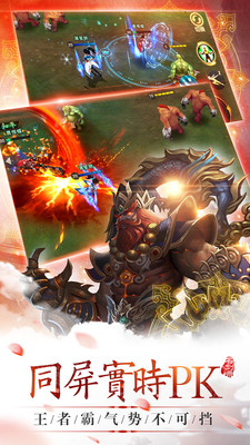 小米山海经手游