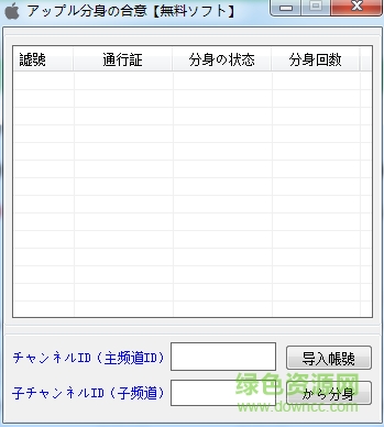 yy多开免费下载