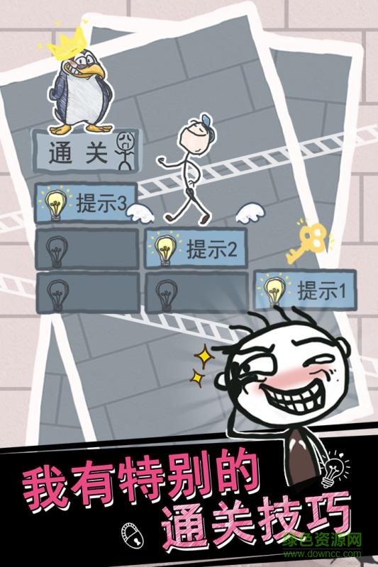 史小坑的烦恼1考试