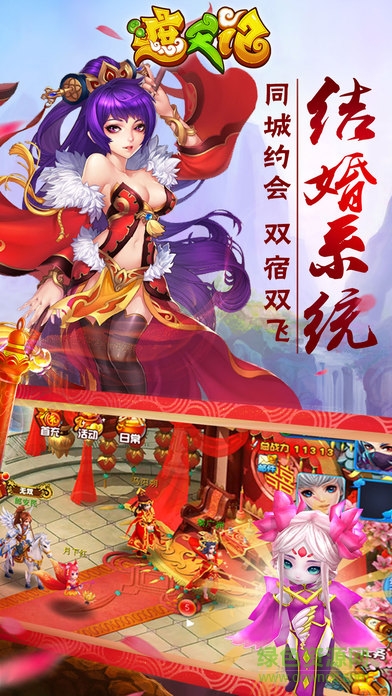 遮天记极米游戏