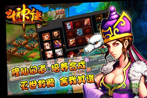 斗神诀ol百度版