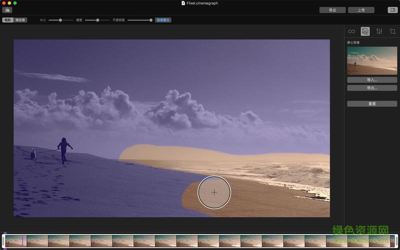 cinemagraph安卓版
