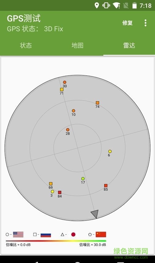 gps测试工具增强版