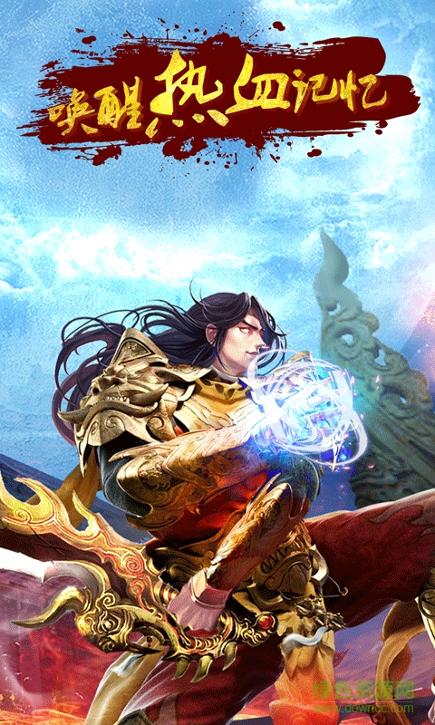 百战沙城私服版 百战沙城私服版