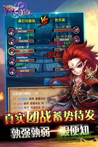 梦幻挂机OL单机版