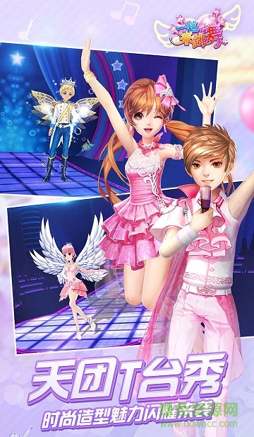 vivo版一起来跳舞