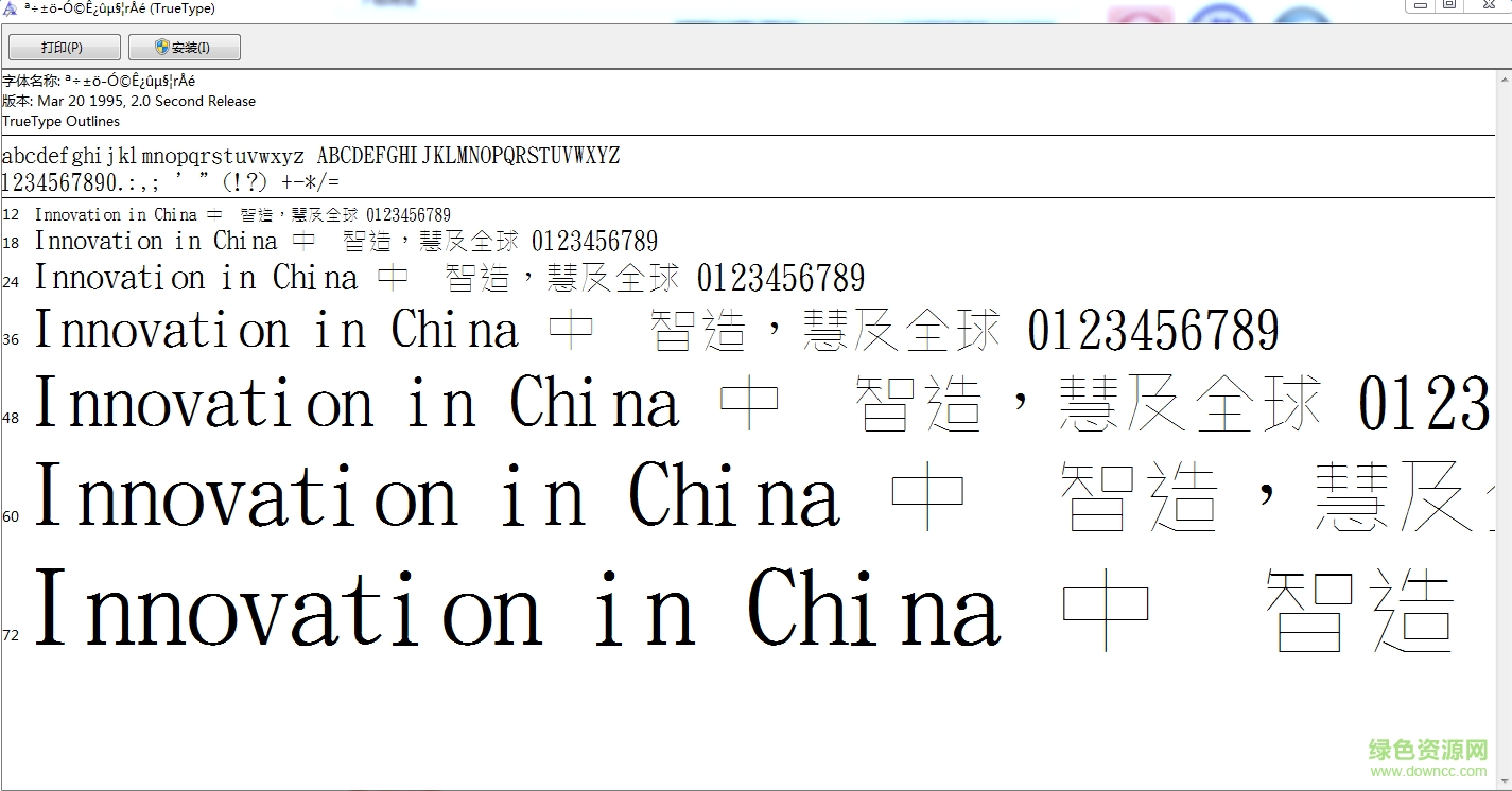 金梅个性钢笔繁