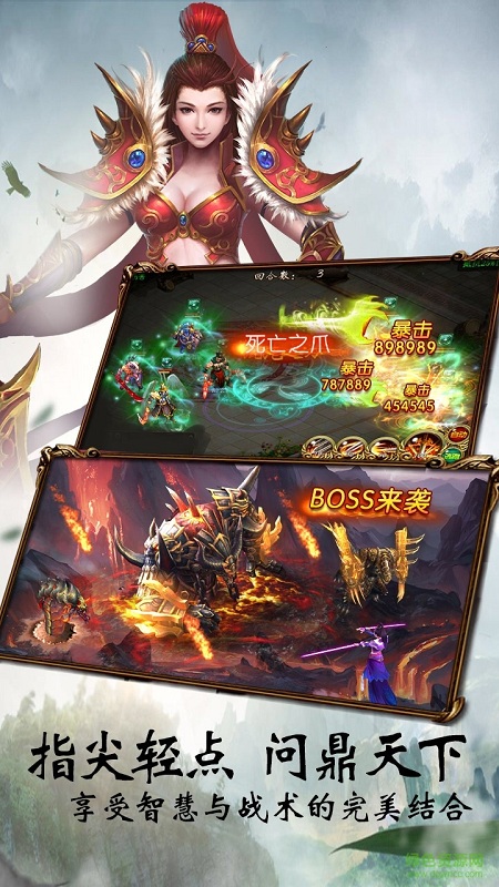 梦想情缘百度版