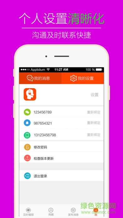 洪合播报哥找货