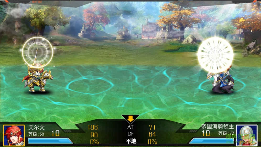 果盘版梦幻战记