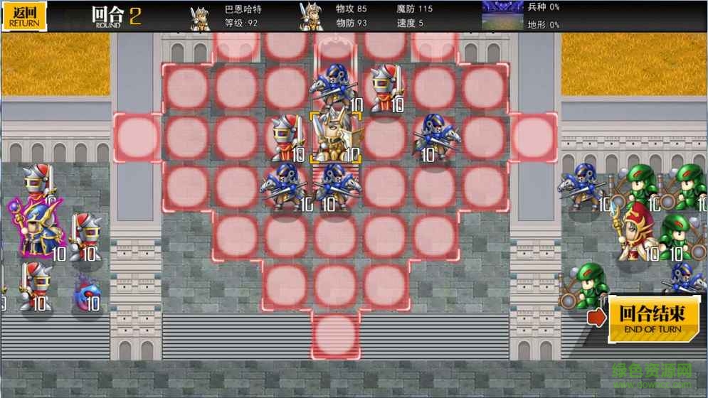 梦幻战记九游版下载