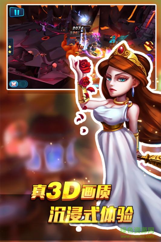 众神风云安卓版