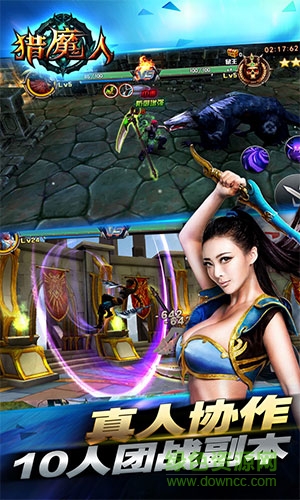 猎魔人 猎魔人果盘版下载