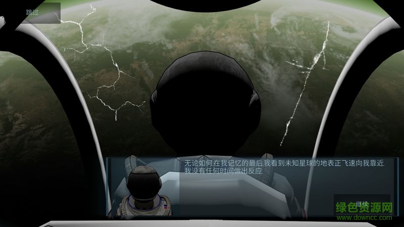 深航宇宙生存 深航宇宙生存下载