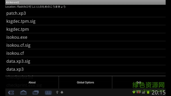 吉里吉里2模拟器ios